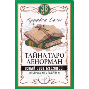 Купить книги Савельева Андрея Николаевича - 8 страница